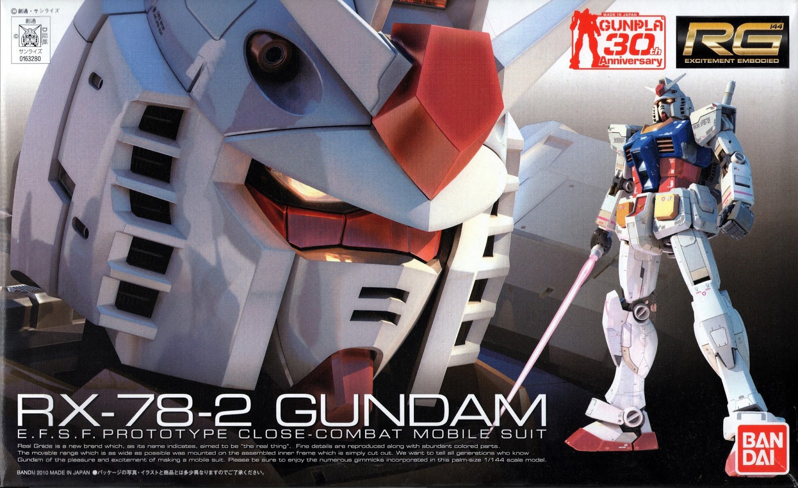 RG 1/144 RX-78-2 GUNDAM[BANDAI]
