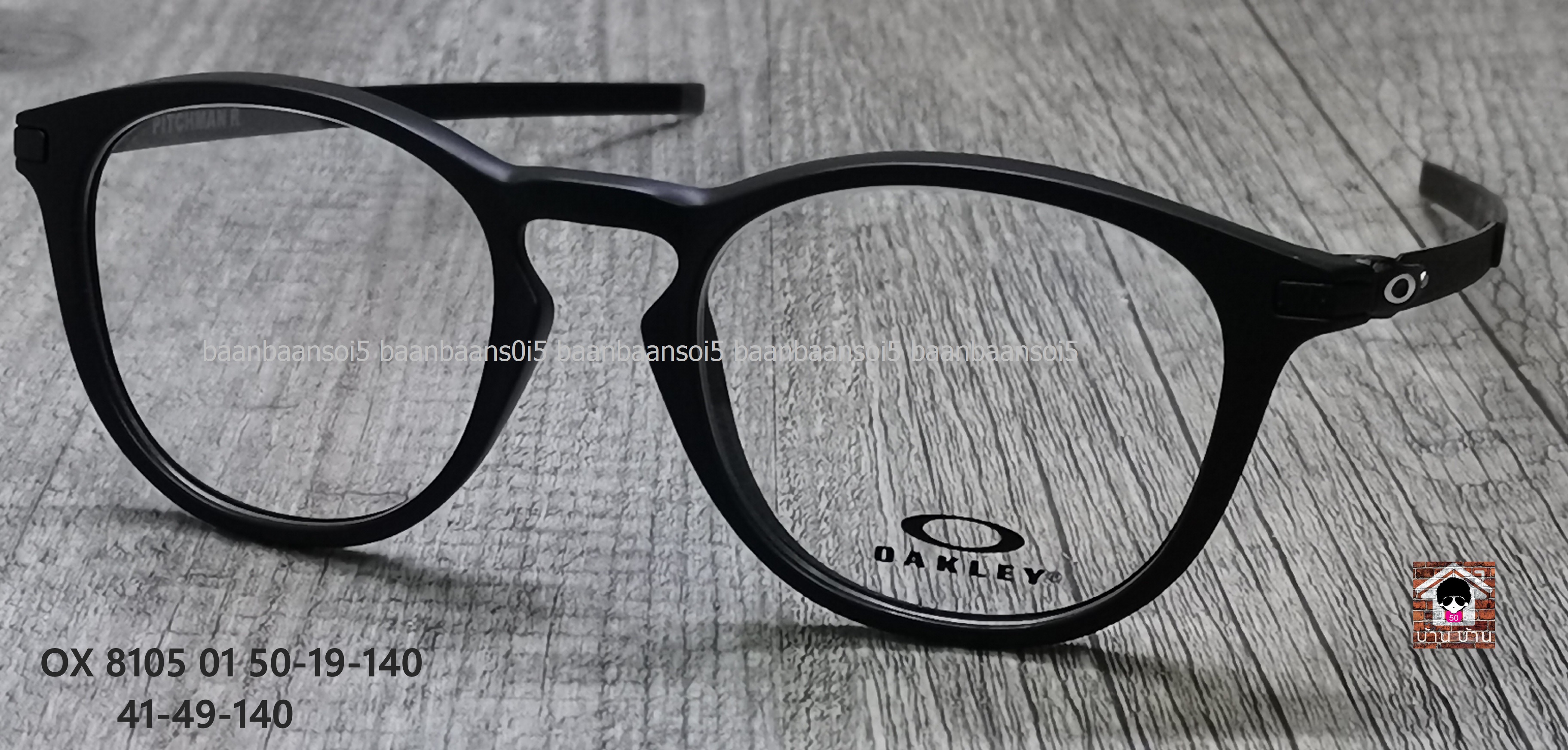 OAKLEY OX 8105-02 Pitchman R โปรโมชั่น กรอบแว่นตาพร้อมเลนส์ HOYA ราคา 5,300 บาท