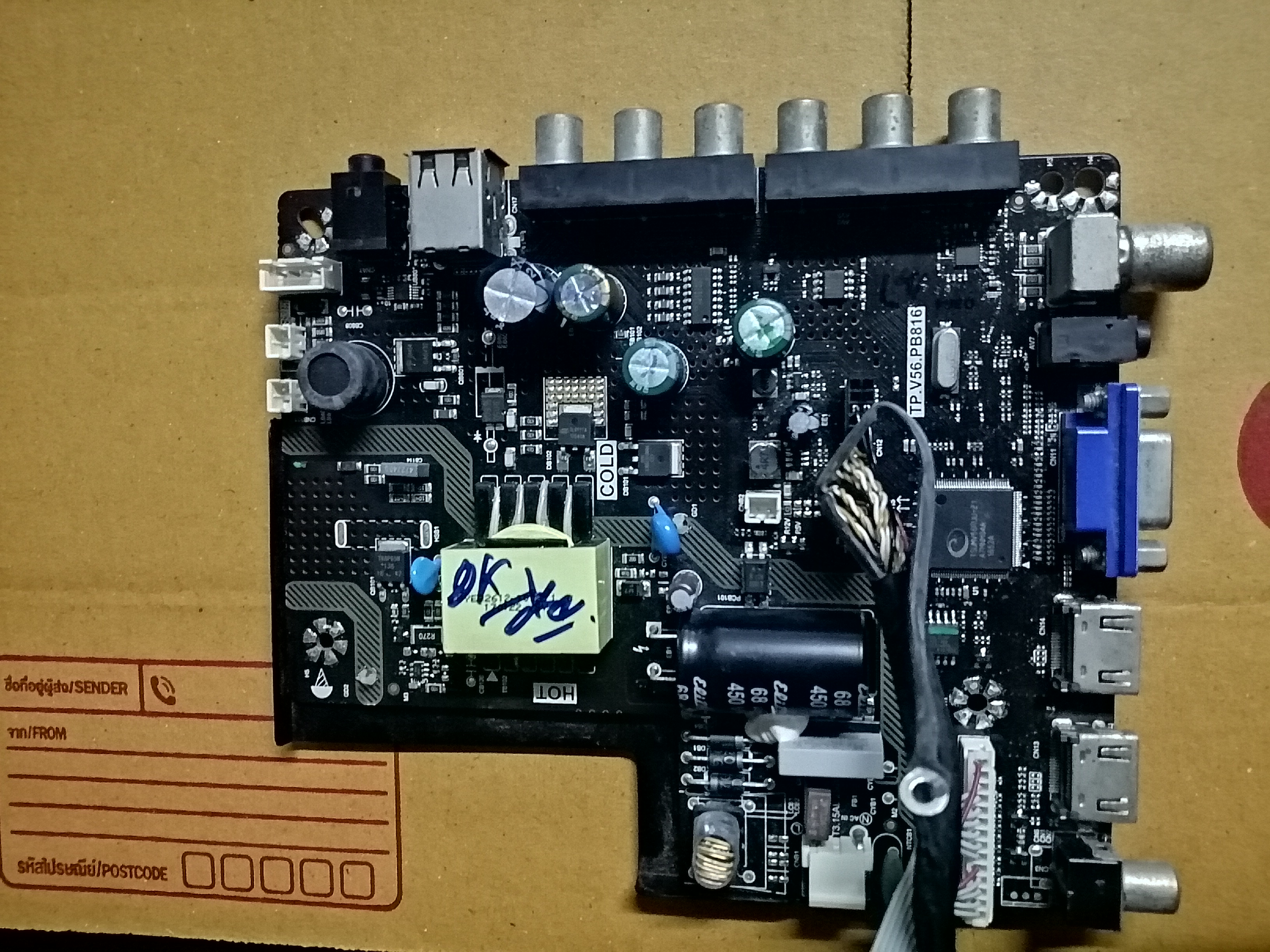 เมนบอร์ด Mainboard Altron-Altv3210