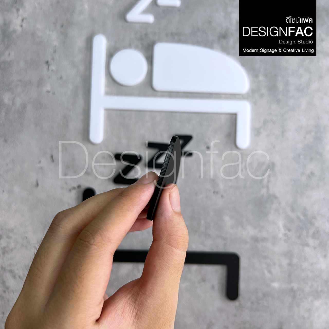 ป้ายห้องนอน ป้ายติดหน้าห้องนอน ป้ายอะคริลิค สวยมีมิติ สไตล์โมเดิร์น ลอฟท์ แต่งบ้านมินิมอล