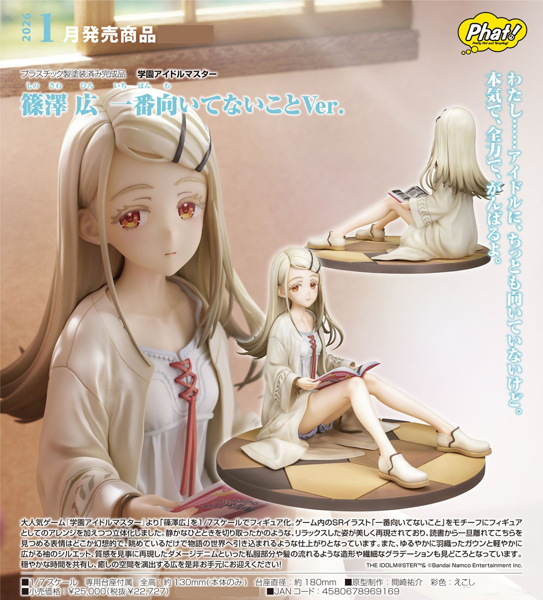 เปิดจอง : Hiro Shinosawa: The Things I'm the Least Cut Out For Ver.