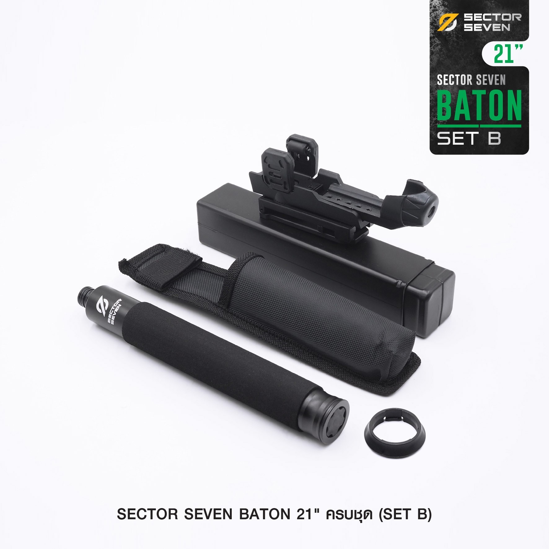 New. ⚓ดิ้ว Sector Seven Baton 21" แบบครบชุด (SET-B) 📌กระบองผลิตจากเหล็กชุบแข็ง ไม่คดงอง่าย 📌ระบบกดตูด ใช้งานสะดวก เก็บง่าย 📌ใช้งานรวดเร็ว ด้วยเพียงมือเดียว 📌ด้ามจับฟองน้ำ Dia ขนาด 28.5 มม. 📌ความยาวหลังยื