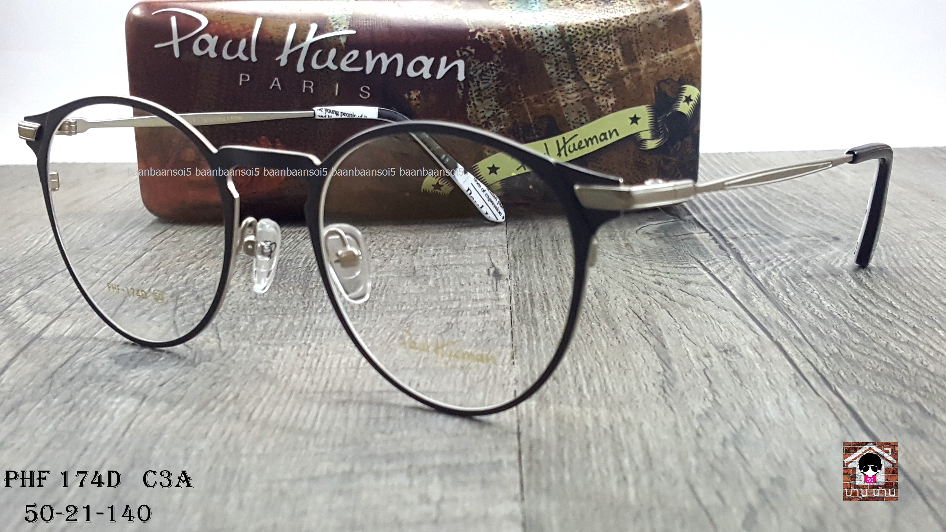 Paul Hueman 174D Col.3A โปรโมชั่น กรอบแว่นตาพร้อมเลนส์ HOYA ราคา 3,200 บาท