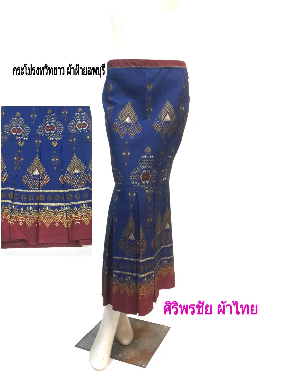 #กระโปรงผ้าไทยหางปลา #กระโปรงผ้าฝ้าย #ผ้าถุงสำเร็จรูป #ผ้าซิ่นสำเร็จรูปผ้าฝ้ายทรงทวิทด้านหลังใส่สม็อกยางยืด #กระโปรงผ้าไทย #กระโปรงผ้าฝ้าย #กระโปรงผ้าพื้นเมือง ตามภาพ FREE SIZE