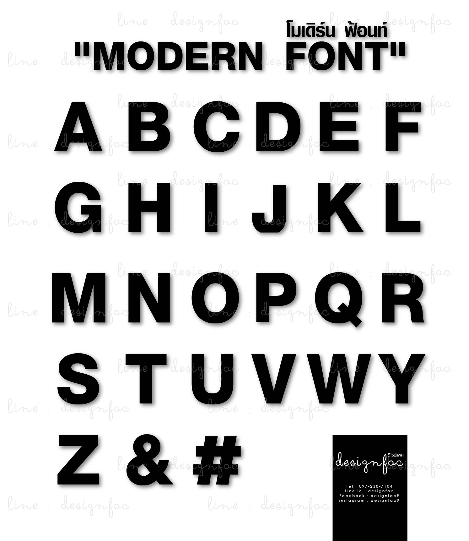 ตัวอักษรติดผนัง ตัวอักษรอะคริลิค เป็นชื่อ คำ ความหมายดีๆ