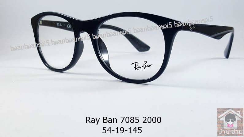 Rayban RX 7085F 2000 โปรโมชั่น กรอบแว่นตาพร้อมเลนส์ HOYA ราคา 3,900 บาท