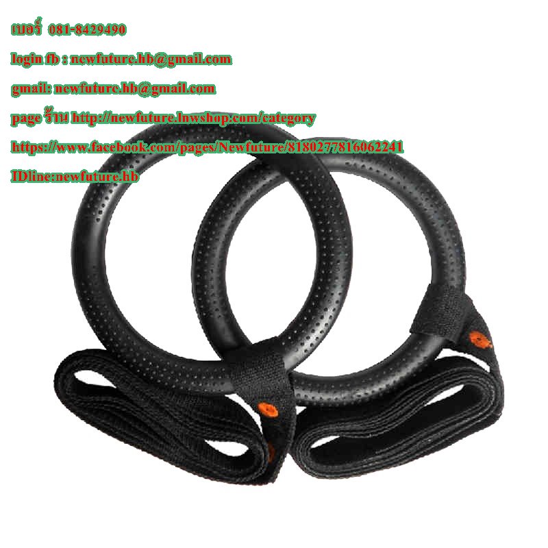 สินค้าหมดแล้วค่ะFIT-041 ห่วงออกกำลังกาย gymnastics rings Gym Rings ฟิตเนส กีฬา เพาะกาย เล่นกล้าม