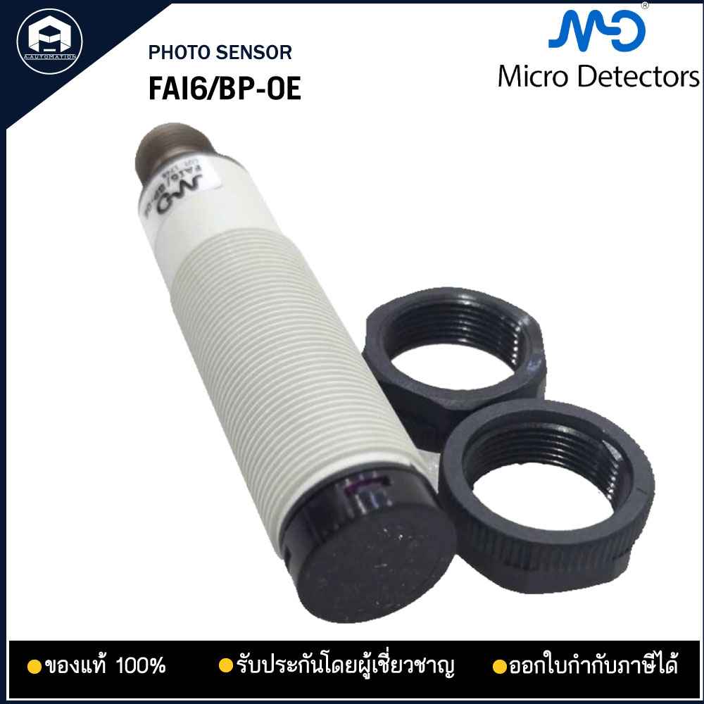 FAI6/BP-0E Photo. Sensor Micro Detectors PNP ทรงกระบอก 400mm 10-30VDC ใช้คู่กับสาย CD12M-0B-050C1