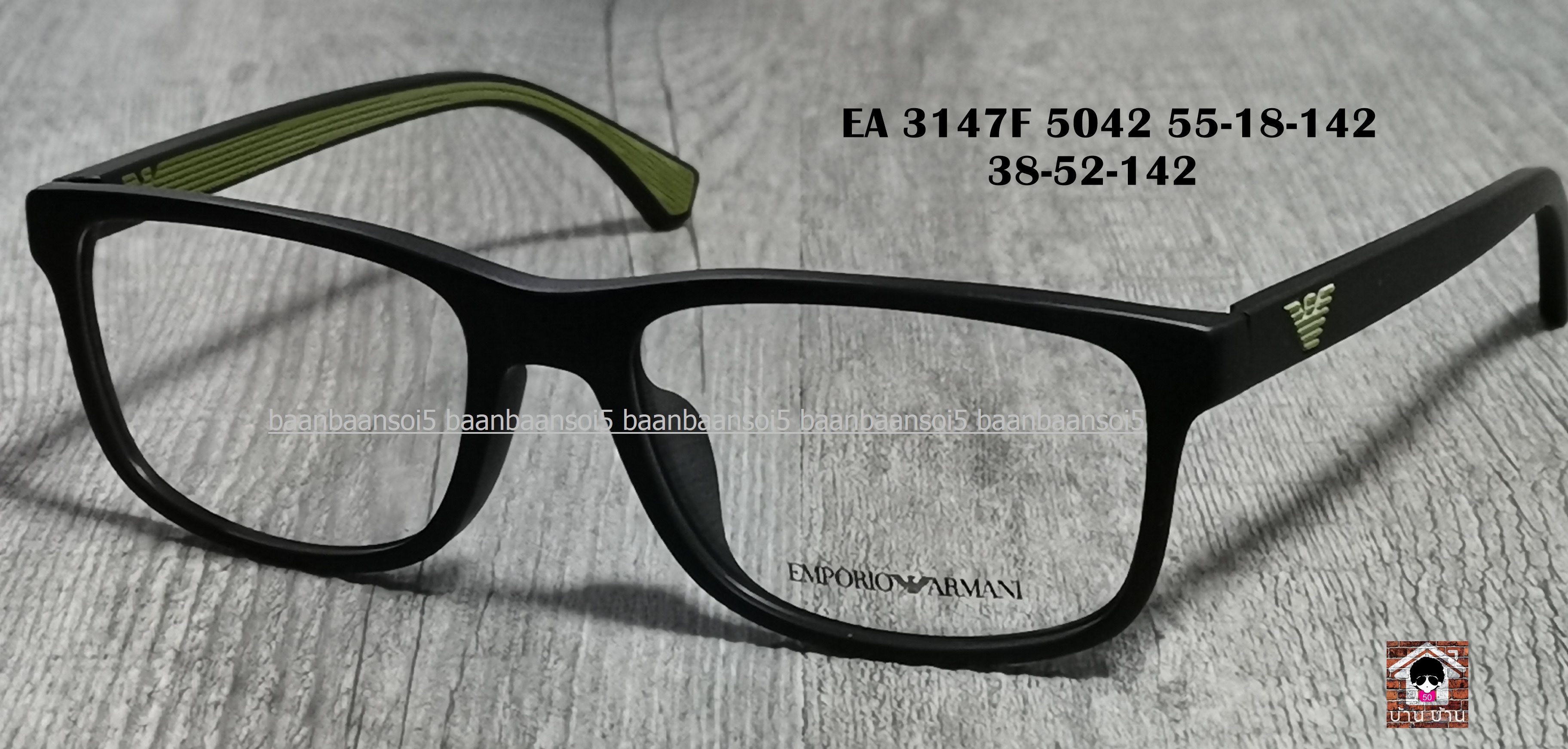 Empoiro Armani EA 3147F 5042 โปรโมชั่น กรอบแว่นตาพร้อมเลนส์ HOYA ราคา 4,500 บาท
