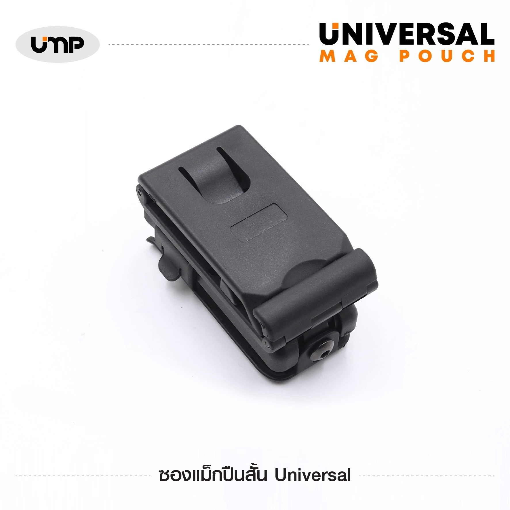 New. ซองแม็กปืนสั้น รุ่น Universal Mag Pouch - ผลิตจากวัสดุ Polymer อย่างดี - ใส่แม็กกาซีนปืนสั้น ได้ทุกขนาด - ปรับขนาดได้ง่าย เพียงประแจหกเหลี่ยม - เหมาะสำหรับแม็ก 9 มม. แถวเดี่ยว, แถวคู่ , 0.45 , 11 มม. , 1911 - ตัวยึดเข็มขัด Tek-Lok สำหรับขนาด 1"-