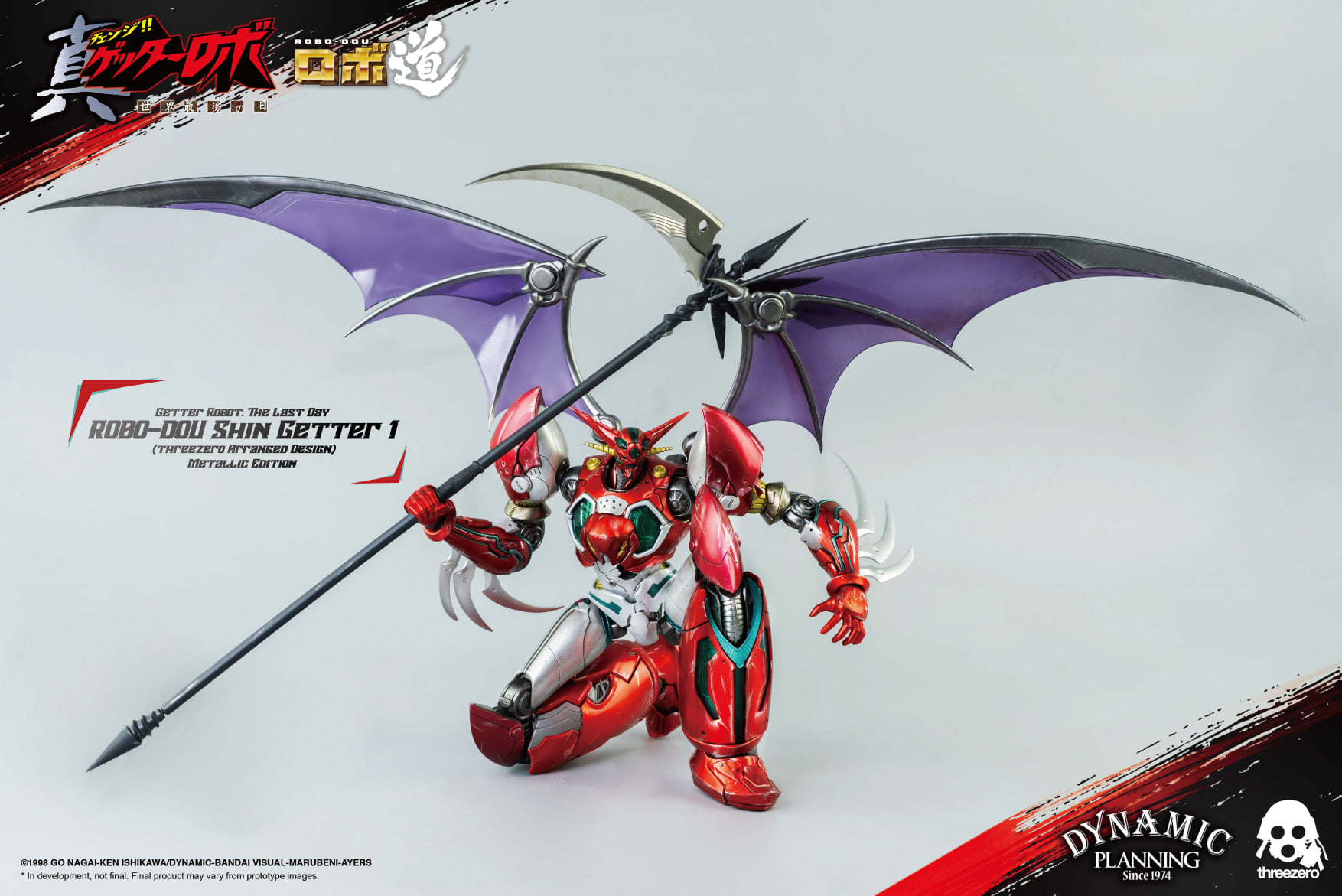 เปิดจอง ROBO-DOU Shin Getter 1 (threezero Arranged Design) (Metallic version)