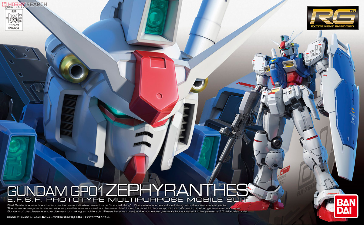 [PO]RG 1/144 RX-78 Gundam GP-01[BANDAI]