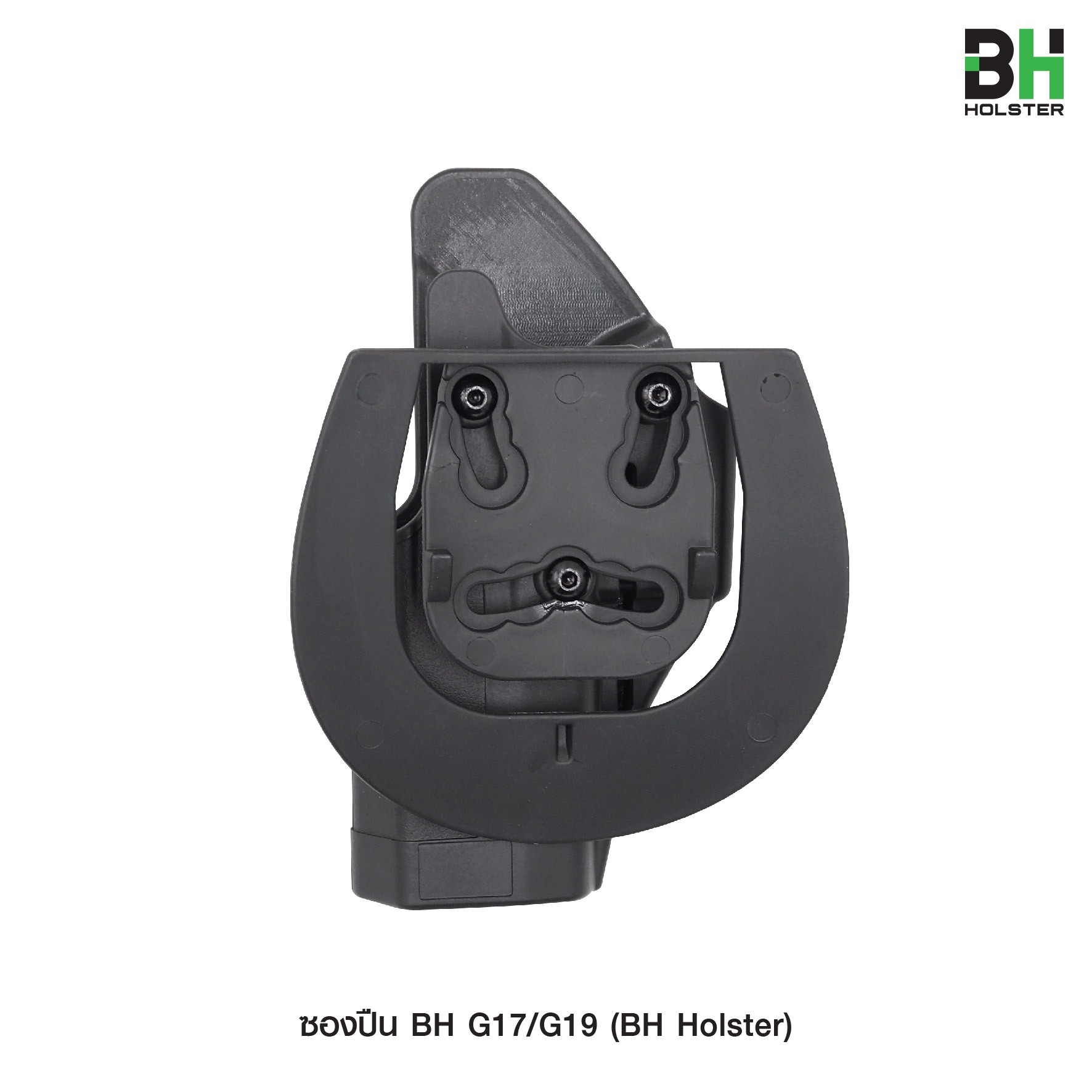 Newซ ซองปืน BH G17/G19 ( BH Holster ) 🍁 ผลิตจาก Polymer เกรดคุณภาพ 🍁 มาพร้อมเพลทเหน็บและเพลทสอดเข็มขัด