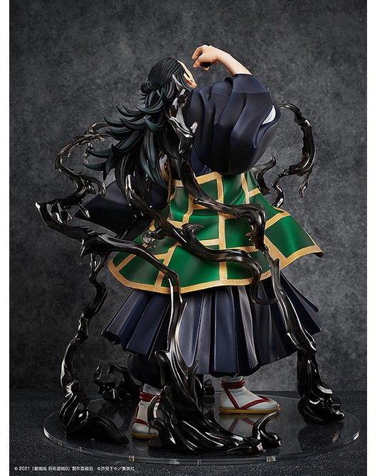 เปิดจอง : Suguru Geto