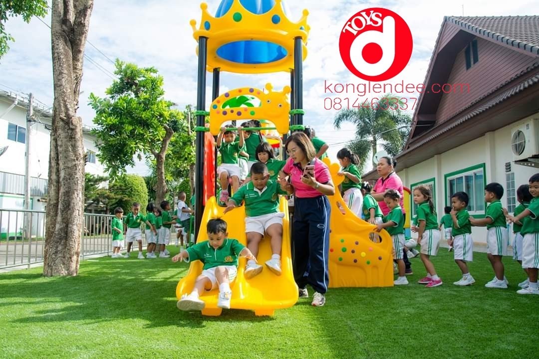 เครื่องเล่นสนาม ชุดปราสาทรวมหรรษา