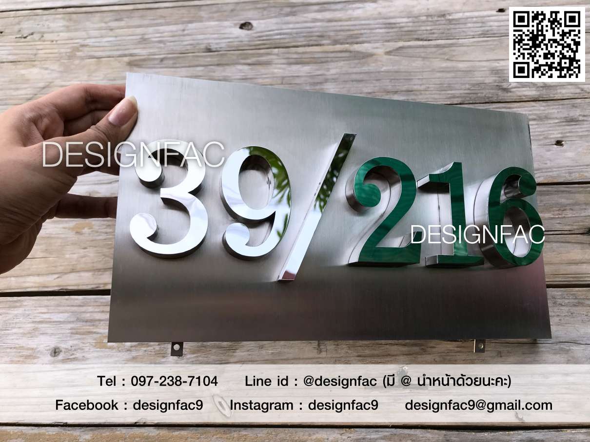 ป้ายบ้านเลขที่ 39/216 พื้นสแตนเลสเงินด้านแฮร์ไลน์ ตัวเลขสแตนเลสเงินเงาสไตล์ Modern Minimal สวยสะดุดตา ทนทาน คุ้มค่าคุ้มราคา