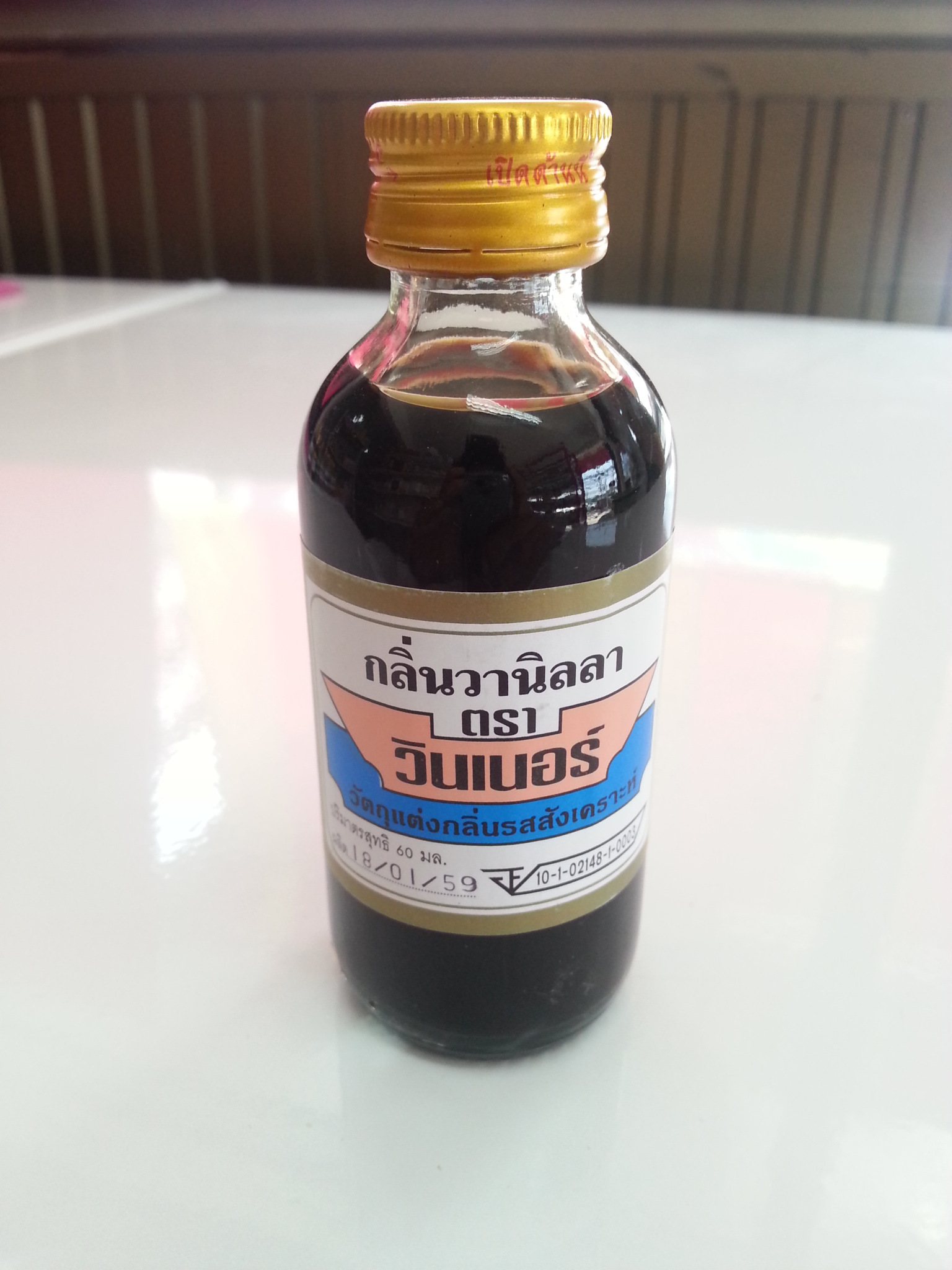 กลิ่นวานิลลา 60 ml. ตรา วินเนอร์
