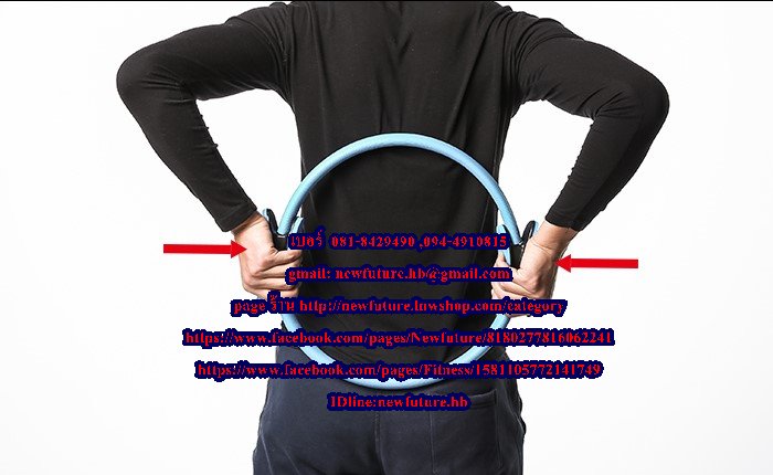 FIT-070Pilates Ring พิลาทิส ริง โยคะ ฟิตเนส กีฬา เพิ่มความแข็งแรงของกล้ามเนื้อ
