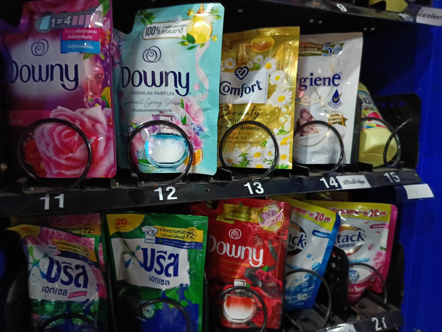 เครื่องจำหน่ายสินค้าอัตโนมัติ4ชั้น 20แถว ออฟไลน์ ⭐⭐⭐⭐⭐ ตั้งพื้นขนาดใหญ่ ทอนเงินด้วยเหรียญ5/10ได้