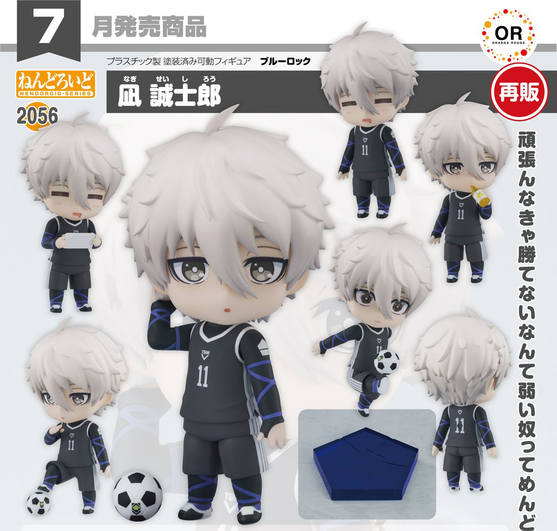 เปิดจอง : Nendoroid Nagi Seishiro (Re-run)