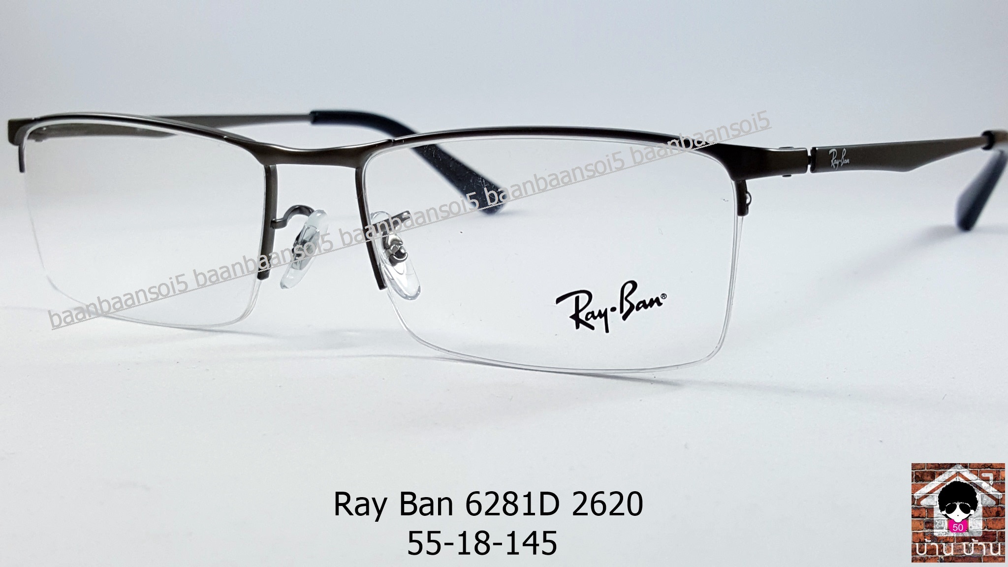Rayban RX 6281D 2620 โปรโมชั่น กรอบแว่นตาพร้อมเลนส์ HOYA ราคา 2,900 บาท