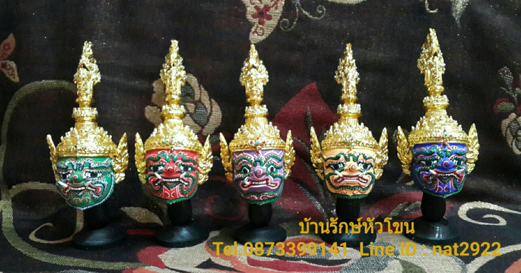 หัวโขนขนาดเล็ก