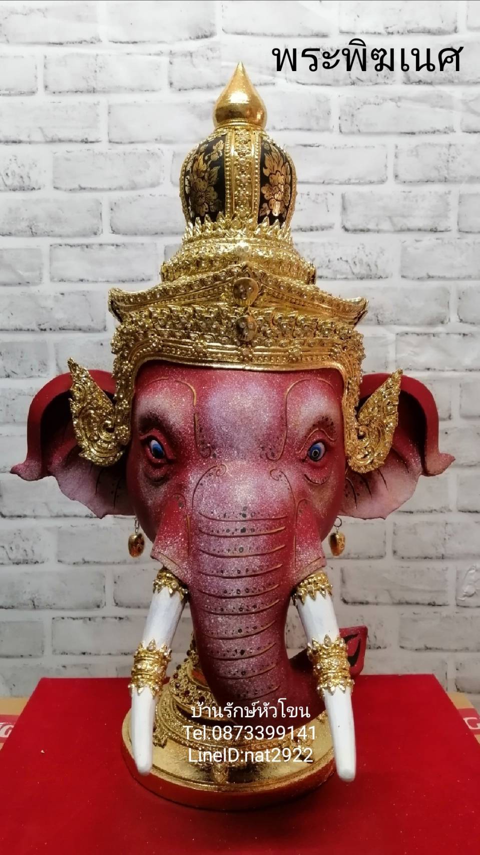 พระพิฆเนศ ขนาดครอบ เกรดพรีเมี่ยม