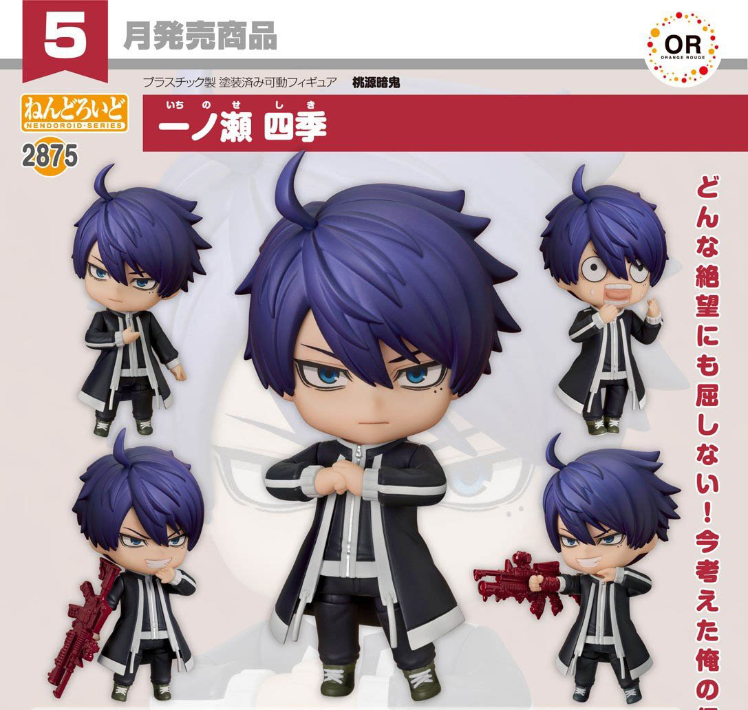 เปิดจอง : Nendoroid Shiki Ichinose