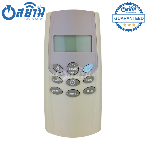 รีโมทแอร์ TRANE รุ่นCED [รับประกัน1ปีเต็ม พร้อมส่ง]
