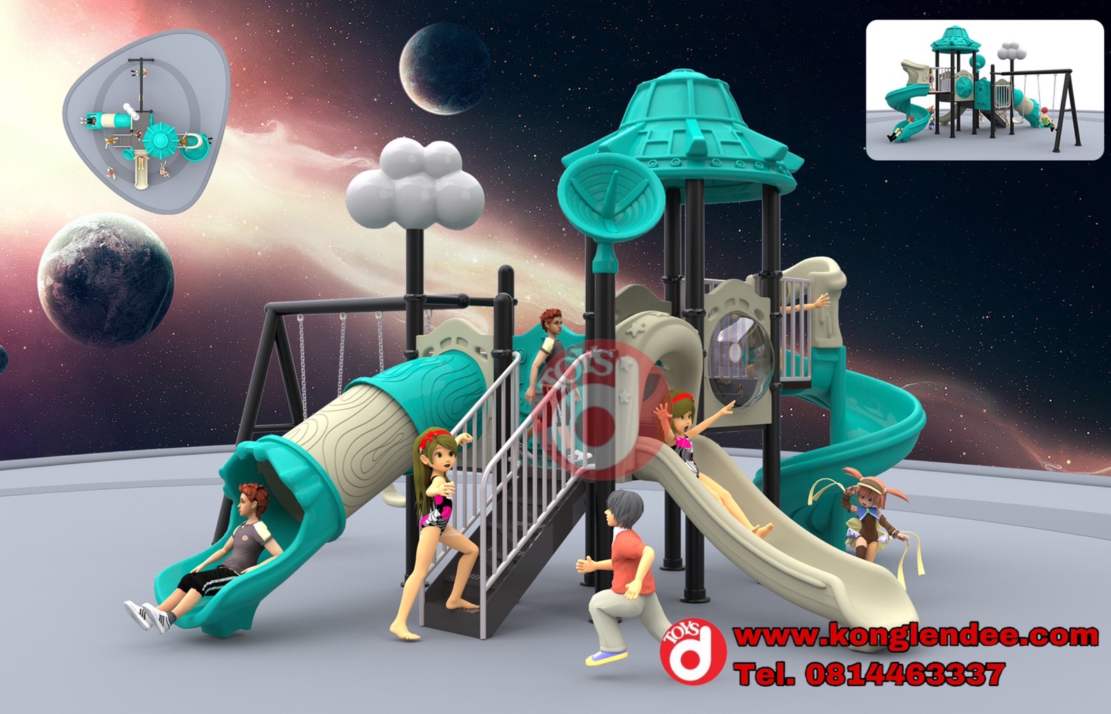 เครื่องเล่นสนาม ชุุดอวกาศสไลเดอร์วนพร้องชิงช้า