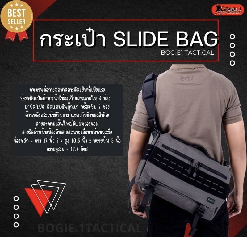 New. กระเป๋า Slide Bag (สไลด์ แบค ) สะพายข้าง -กระเป๋าสะพายไหล่ผลิตจากผ้าที่ทนทานต่อการฉีกขาดการตัดเย็บที่แข็งแรง - กระเป๋าดีไชต์พิเศษ ตอบโจทย์สายแทคติคอล /เก็บเอกสาร โน๊ตบุ๊ค เก็บได้เยอะมาก -สายสะพายเส้นใหญ่มีแผ่นรองนวมซัพพอร์ทำให้รู้สึกสบายเมื่อสะพายกระ