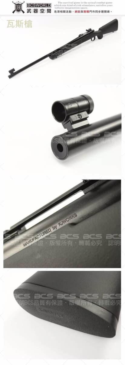 New.KJ Works M700 Gas Sniper (Police Model) ราคาพิเศษ