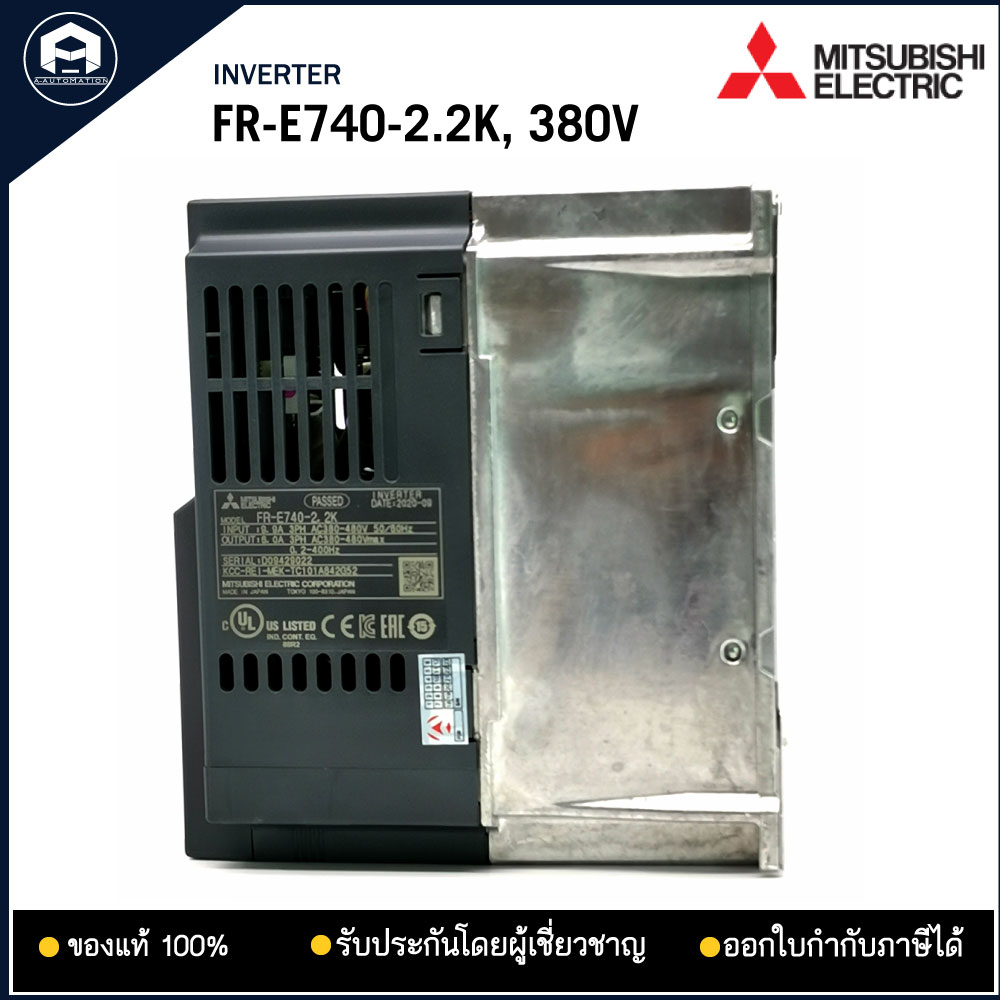 FR-E740-2.2K INVERTER MITSUBISHI 2.2KW 3PH 380V 3แรง งานกลาง
