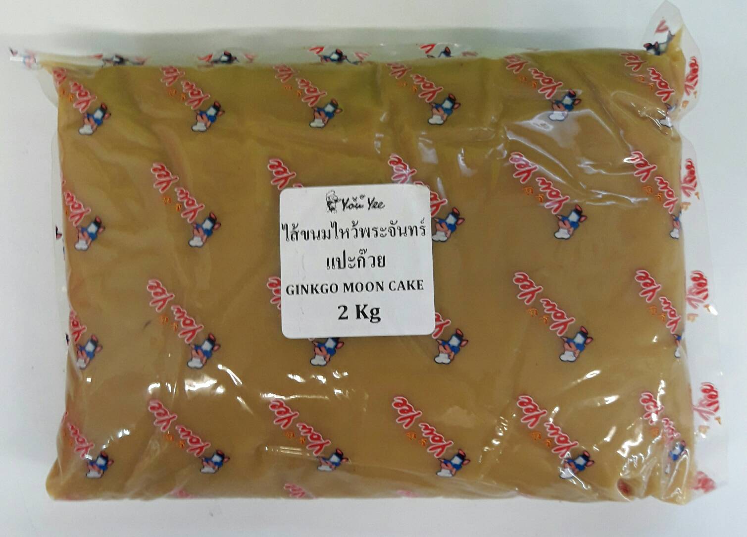 ไส้ขนมไหว้พระจันทร์ แปะก๊วย 2kg.