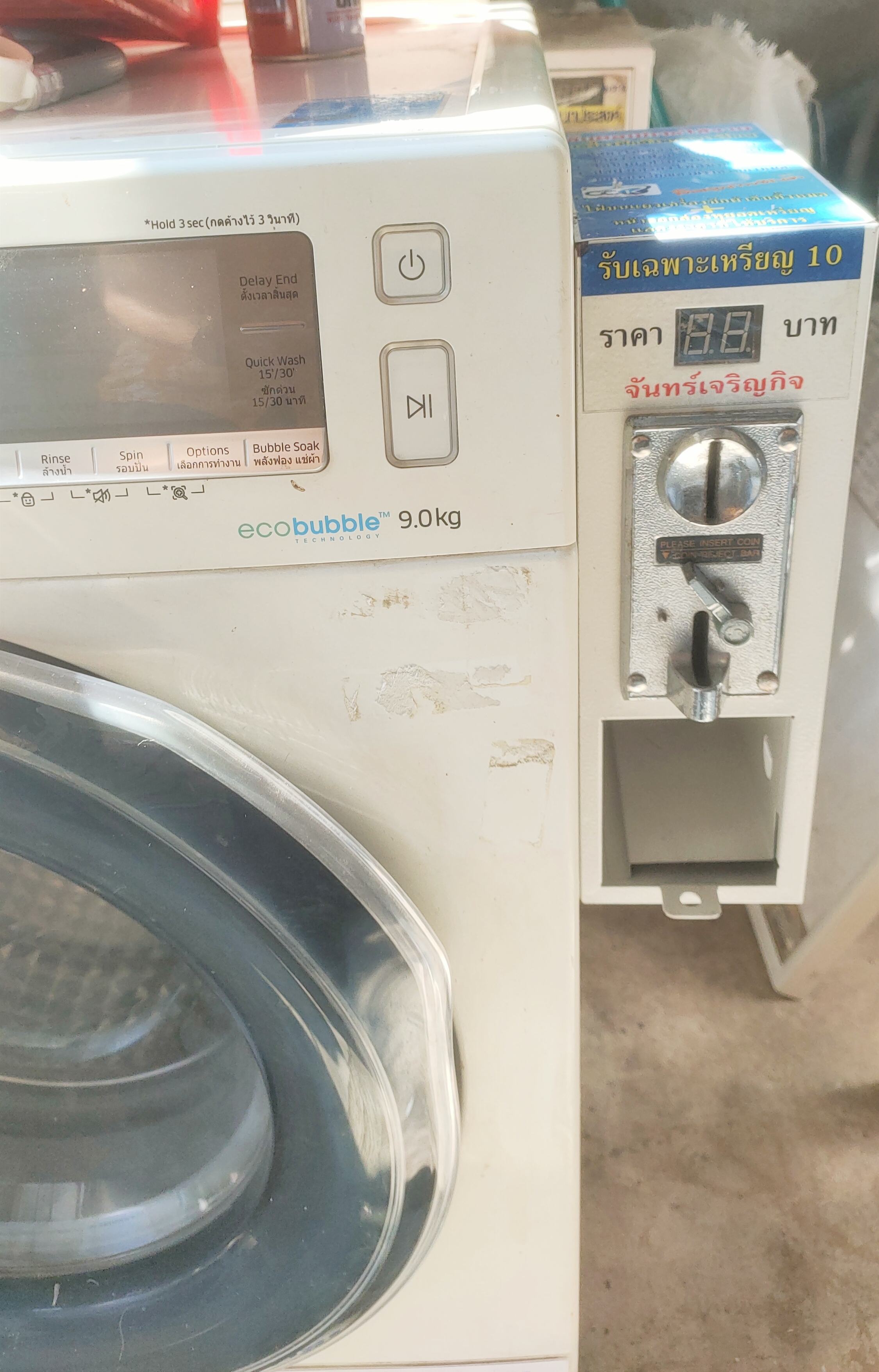 เครื่องซักผ้าผ้าฝาหน้า Samsung 9kgมือสอง ติดกล่องหยอดเหรียญใหม่ #มือสอง # พร้อมใช้งาน👍