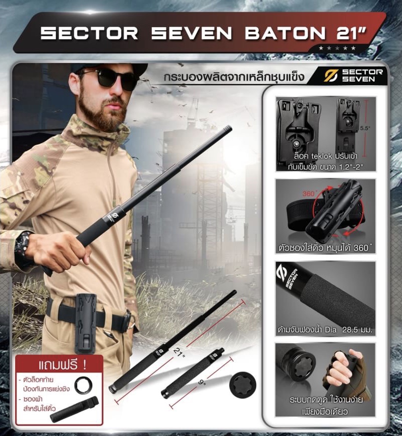 ðĨāļĨāļđāļāļāđāļēāļŠāļēāļĄāļēāļĢāļāļāļđāļŠāļīāļāļāđāļēāļāļąāđāļāļŦāļĄāļāļāļēāļ āđāļāļ id Line:@bkkboy88 (āđāļŠāđ @ āļāļģāļŦāļāđāļēāļāđāļ§āļĒāļāļ°āļāļĢāļąāļ) ðĨ â
New.Sector Seven Baton 21" āļāļĢāļ°āļāļāļāļāļĨāļīāļāļāļēāļāđāļŦāļĨāđāļāļāļļāļāđāļāđāļ āđāļĄāđāļāļāļāļāļāđāļēāļĒ āļĢāļ°āļāļāļāļāļāļđāļ āđāļāđāļāļēāļāļŠāļ°āļāļ§āļ āđāļāđāļāļāđāļēāļĒ āđāļāđāļāļēāļāļĢāļ§āļāđāļĢāđāļ§ āļāđāļ§āļĒāđāļāļĩāļĒāļāļĄāļ·āļāđāļāļĩāļĒāļ§ āļāđāļēāļĄāļāļąāļāļāļāļāļāđāļģ Dia