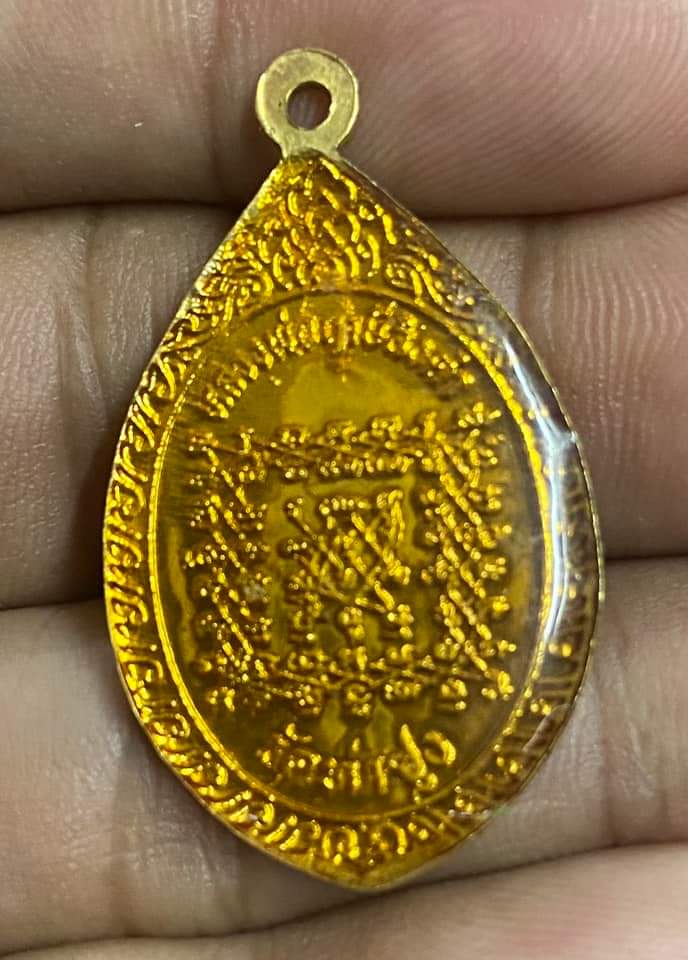 ล็อกเก็ต หลวงพ่อฤาษีลิงดำหลังยันต์เกราะเพชร