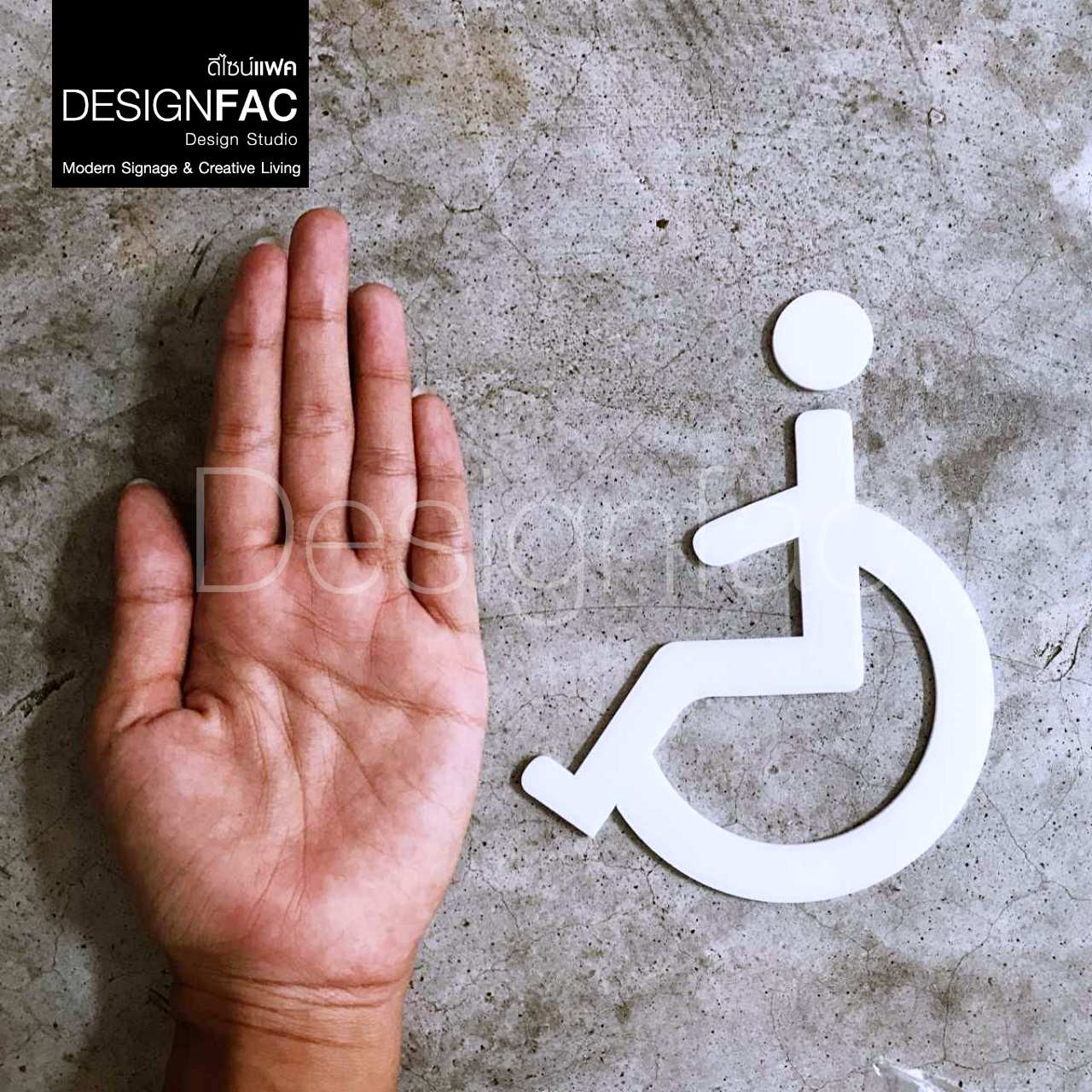 ป้ายห้องน้ำคนพิการ สัญลักษณ์คนพิการ ป้ายห้องนำ้อะคริลิคสวยๆ ป้ายห้องน้ำโมเดิร์น มินิมอล