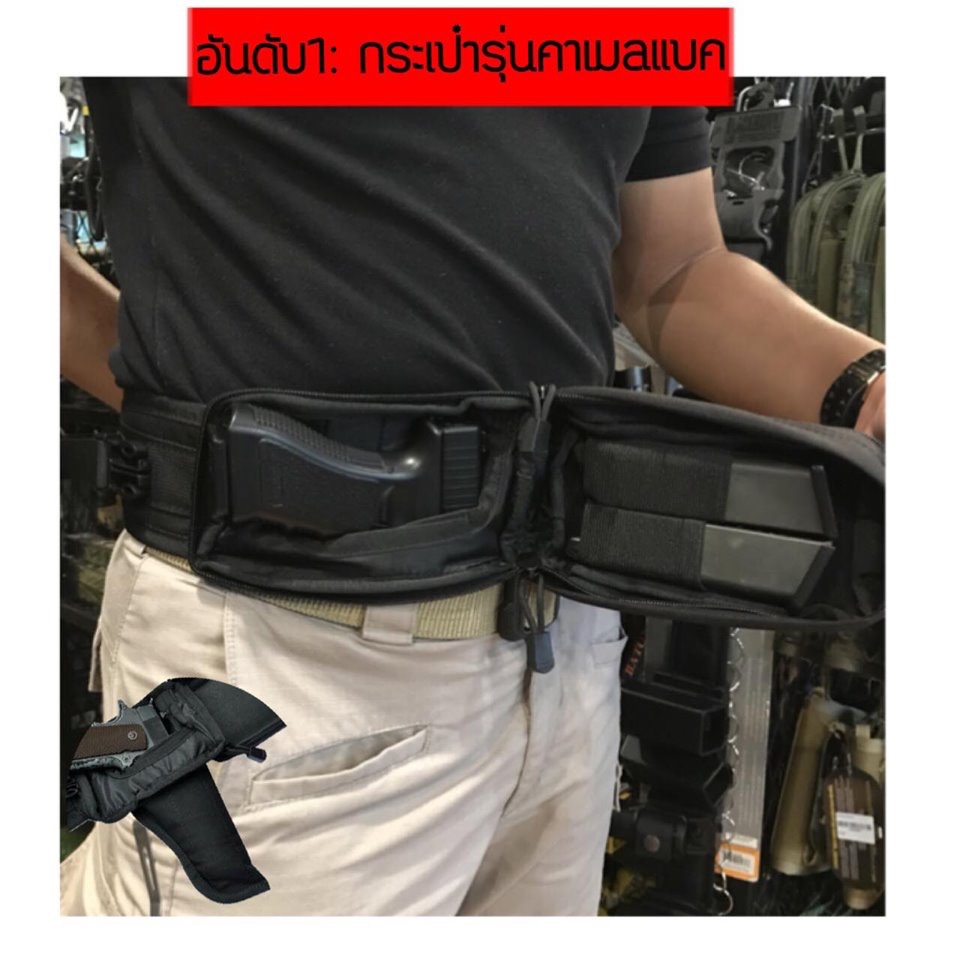 🔥ลูกค้าสามารถดูสินค้าทั้งหมดจาก แอด id Line:@bkkboy (ใส่ @ นำหน้าด้วยนะครับ) 🔥 ✅New.สินค้ามาใหม่ สินค้าขายดี ✅ จำหน่ายอุปกรณ์ยุทธวิธีทุกชนิด จัดส่งทั่วประเทศ EMS / เคอรี่ / ขนส่งเอกชน ✅ติดต่อสอบถามสั่งซื้อสินค้าทาง in 