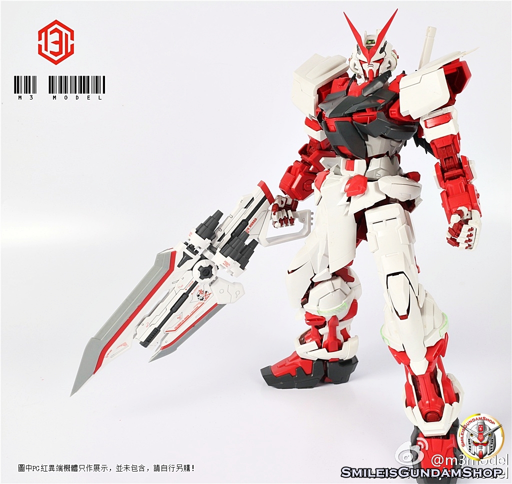 [PO]1/60 Gundam Astray Red Frame Weapon Unit Equipment Type[M3 Model][พาสเสริม]