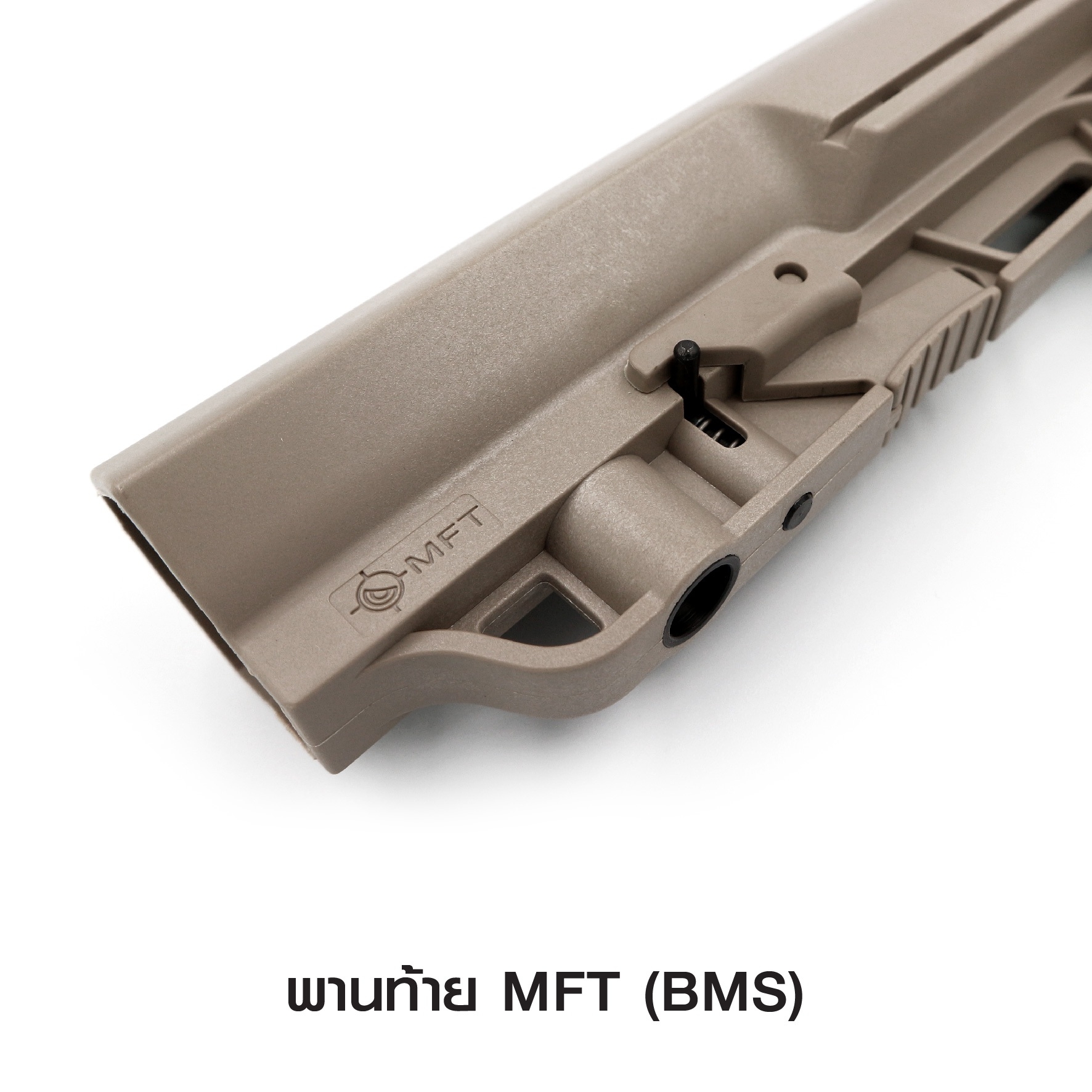 พานท้าย MFT ( BMS ) ♨️ผลิตจาก Polymer เกรดคุณภาพ 🚨ใช้สำหรับรุ่น M4 , M16 และ ระบบไฟฟ้าแกน 29 มม. 🚨มีปุ่มปรับระยะ ยืด-หด ได้ 🚨ออกแบบให้รับกับร่องไหล่ 🚨มียางพานท้าย ช่วยลดแรงรีคอยด์ 🚨มีช่อง QD สำหรับใส่หูกระวิน