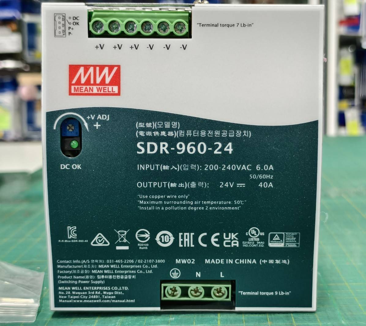 MEANWELL POWER SUPPLY SDR Series - 960W พาวเวอร์ซัพพลาย 40A 24VDC