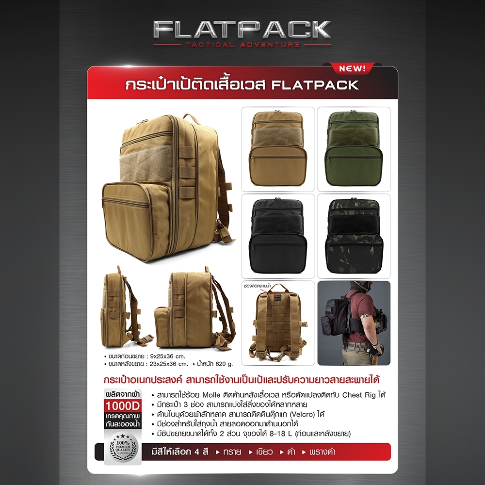 📌กดติดตาม กดแชร์ กดไลท์ สินค้าเข้ามาใหม่ทุกๆวันครับ📌 🔰New.สินค้ามาใหม่ทุกรายการ 📌ราคาโปรโมชั่นทุกรายการ📌 🔰จำหน่ายอุปกรณ์ยุทธวิธีทุกชนิด 📌จัดส่งทั่วประเทศ EMS / เคอรี่ / ขนส่งเอกชน 🔰ติดต่อสอบถ