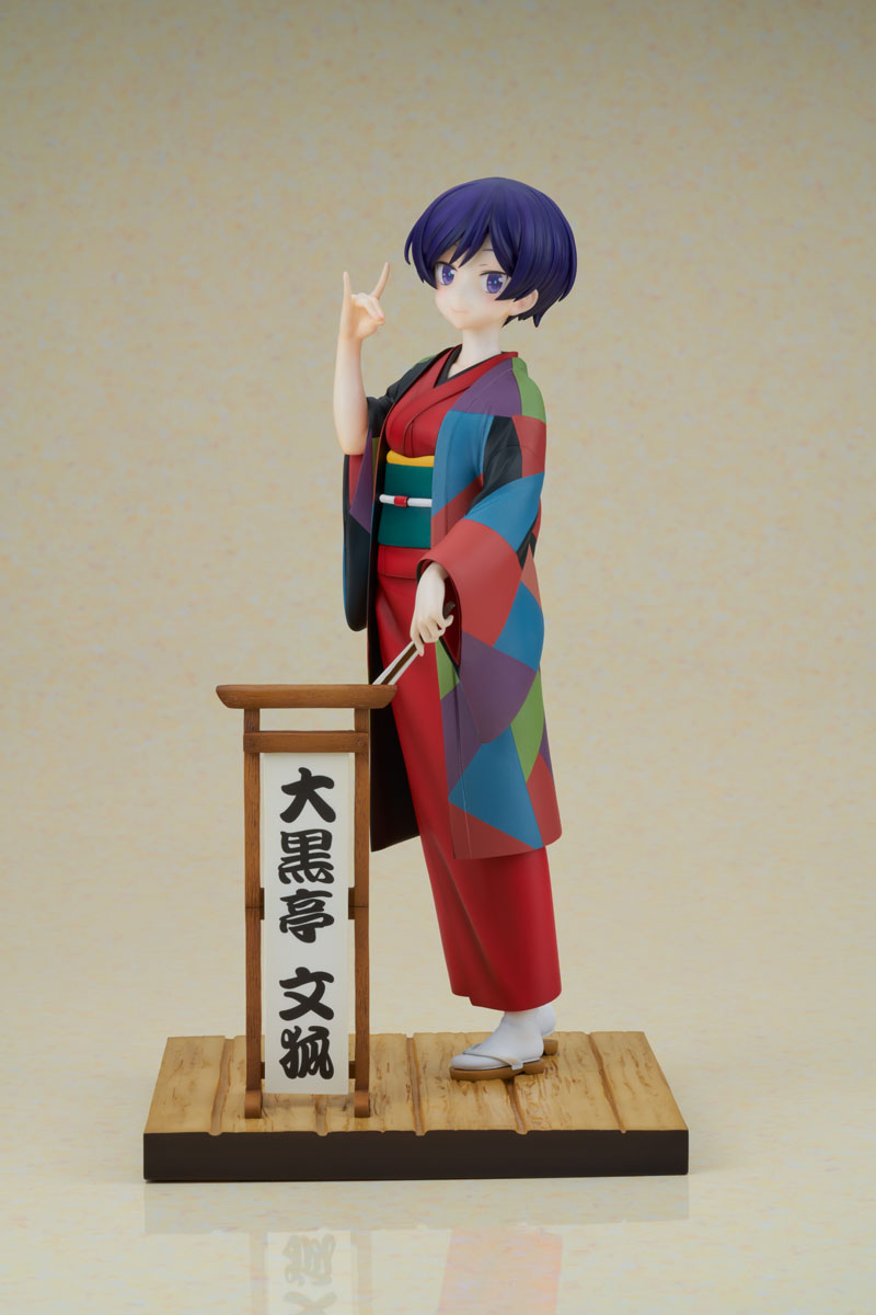 เปิดจอง : Daikokutei Bunko