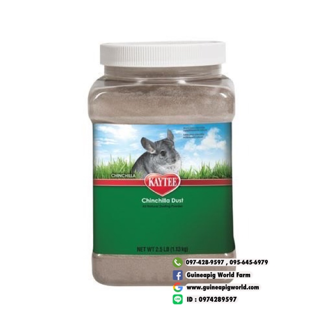 KT chinchilla dust 2.5lb. เคธี่ชินชิล่าดัสท์ ทรายอาบน้ำชินชิล่า