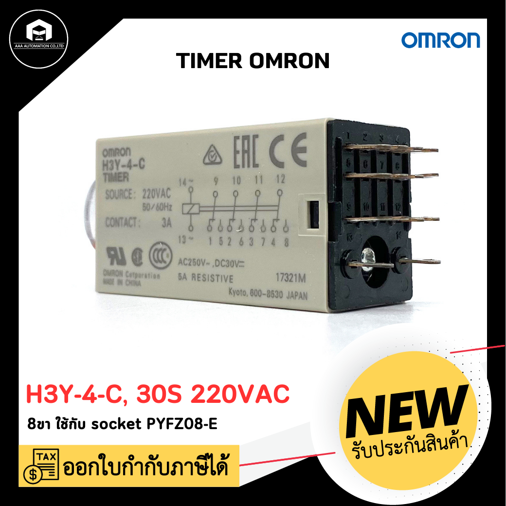 TIMER OMRON H3Y-4-C, 30S 220VAC
