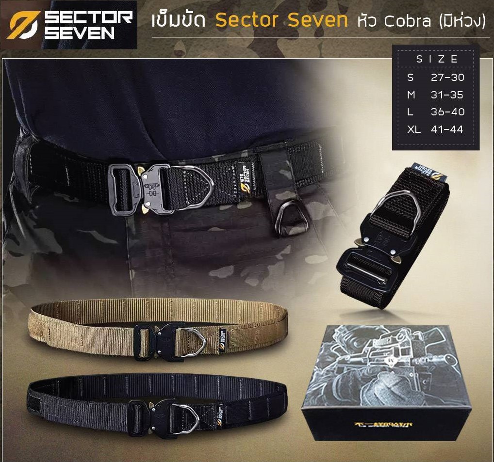 เข็มขัด ทหาร SECTOR SEVEN หัว cobra แบบมีห่วง - ทนทาน แข็งแกร่ง สวยงาม ใช้งานสนามจริง - หัวเข็มขัดใช้วัสดุแข็งแรง ล็อคแน่น ทนแรงขีดข่วน ใช้งานได้ยาวนาน Size S เอว 27 - 30" M เอว 31 - 35 " L เอว 36 - 40" XL เอว 41 - 44"