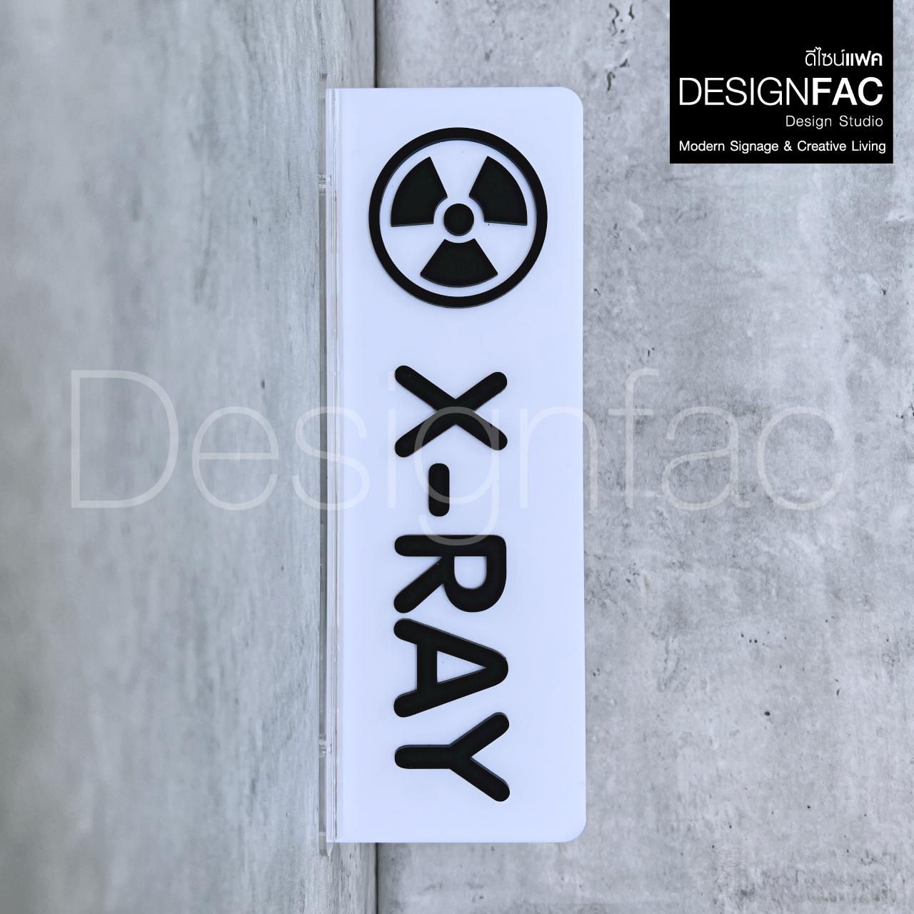 ป้ายคลินิค ป้ายห้องตรวจ ป้ายแผนก ป้ายหน้าห้อง ป้ายอะคริลิค สไตล์โมเดิร์น มินิมอล มูจิ
