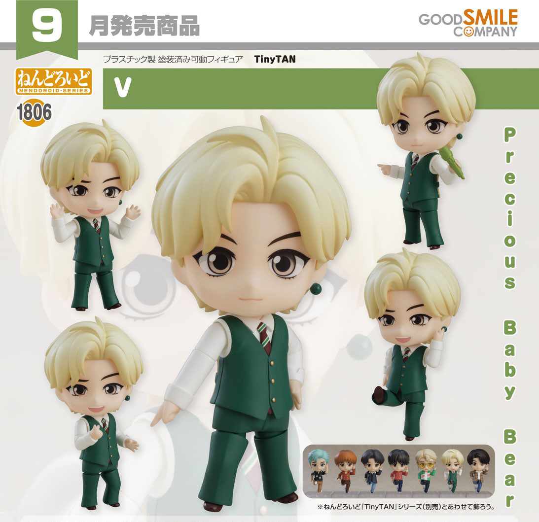 เปิดจอง : Nendoroid V