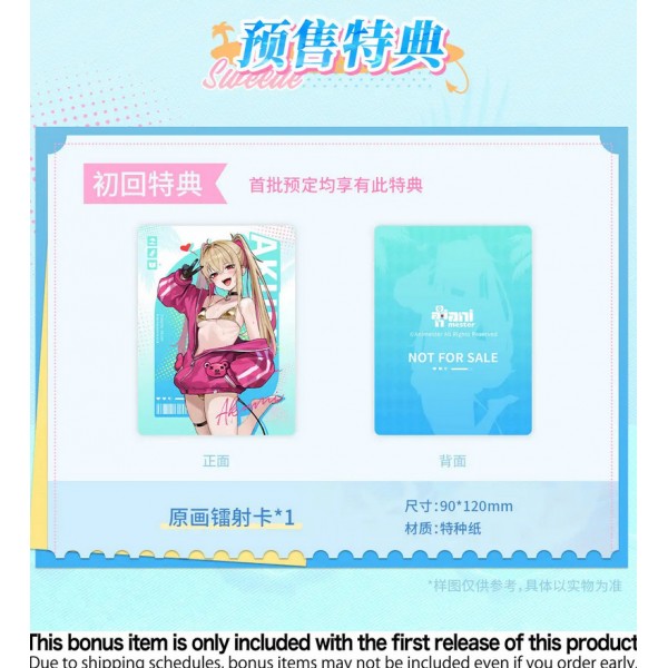 เปิดจอง : Easy Pick Series "Honey Debut - Akumi" 1/9 Complete Figure [Bonus]